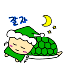 ユルかめさん(韓国語)（個別スタンプ：20）