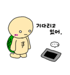 ユルかめさん(韓国語)（個別スタンプ：22）