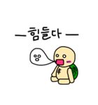 ユルかめさん(韓国語)（個別スタンプ：25）