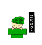 ユルかめさん(韓国語)（個別スタンプ：26）