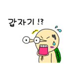 ユルかめさん(韓国語)（個別スタンプ：28）