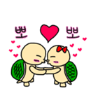 ユルかめさん(韓国語)（個別スタンプ：31）
