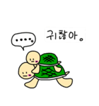 ユルかめさん(韓国語)（個別スタンプ：32）