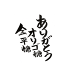 よ9く2つかう（個別スタンプ：1）