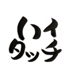 よ9く2つかう（個別スタンプ：4）