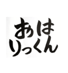 よ9く2つかう（個別スタンプ：5）