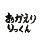 よ9く2つかう（個別スタンプ：6）