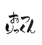 よ9く2つかう（個別スタンプ：10）