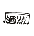 よ9く2つかう（個別スタンプ：11）