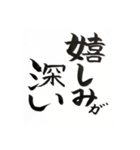 よ9く2つかう（個別スタンプ：16）