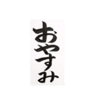 よ9く2つかう（個別スタンプ：18）