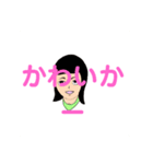 こっちの方言しかとさーるの感嘆符（個別スタンプ：3）