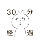 トイレ待ちの妻（個別スタンプ：9）