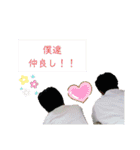 ちんぱんぞく（個別スタンプ：1）