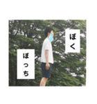 ちんぱんぞく（個別スタンプ：5）