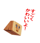 目力くんのとにかく褒めたいスタンプ（個別スタンプ：2）