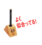 目力くんのとにかく褒めたいスタンプ（個別スタンプ：3）