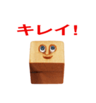 目力くんのとにかく褒めたいスタンプ（個別スタンプ：4）