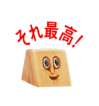 目力くんのとにかく褒めたいスタンプ（個別スタンプ：5）