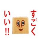 目力くんのとにかく褒めたいスタンプ（個別スタンプ：6）