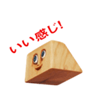 目力くんのとにかく褒めたいスタンプ（個別スタンプ：7）