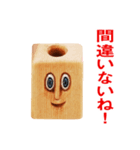 目力くんのとにかく褒めたいスタンプ（個別スタンプ：8）