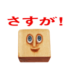 目力くんのとにかく褒めたいスタンプ（個別スタンプ：9）
