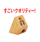 目力くんのとにかく褒めたいスタンプ（個別スタンプ：11）