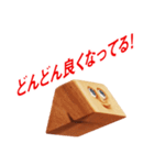 目力くんのとにかく褒めたいスタンプ（個別スタンプ：12）