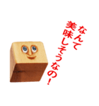 目力くんのとにかく褒めたいスタンプ（個別スタンプ：14）