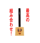 目力くんのとにかく褒めたいスタンプ（個別スタンプ：15）