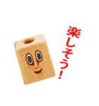 目力くんのとにかく褒めたいスタンプ（個別スタンプ：18）