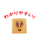 目力くんのとにかく褒めたいスタンプ（個別スタンプ：19）