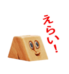 目力くんのとにかく褒めたいスタンプ（個別スタンプ：20）