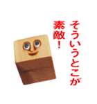 目力くんのとにかく褒めたいスタンプ（個別スタンプ：22）