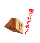 目力くんのとにかく褒めたいスタンプ（個別スタンプ：23）