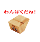 目力くんのとにかく褒めたいスタンプ（個別スタンプ：28）