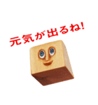 目力くんのとにかく褒めたいスタンプ（個別スタンプ：29）