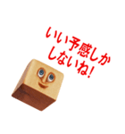 目力くんのとにかく褒めたいスタンプ（個別スタンプ：32）