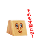 目力くんのとにかく褒めたいスタンプ（個別スタンプ：33）