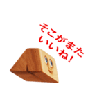 目力くんのとにかく褒めたいスタンプ（個別スタンプ：34）