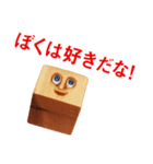 目力くんのとにかく褒めたいスタンプ（個別スタンプ：35）