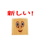 目力くんのとにかく褒めたいスタンプ（個別スタンプ：36）
