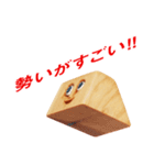 目力くんのとにかく褒めたいスタンプ（個別スタンプ：37）