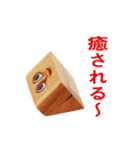 目力くんのとにかく褒めたいスタンプ（個別スタンプ：38）