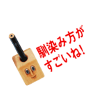 目力くんのとにかく褒めたいスタンプ（個別スタンプ：40）