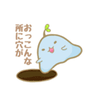 ゆるもち植物ちゃん（個別スタンプ：33）