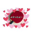 卓球応援するからね（個別スタンプ：14）