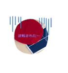 卓球応援するからね（個別スタンプ：22）