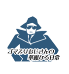 輪廻は廻るスタンプ・經（個別スタンプ：16）